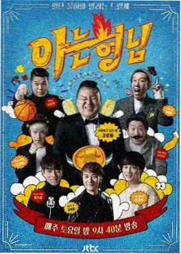 策驰影院慢综艺一起去露营吧在线观看