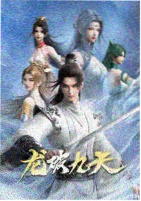 策驰影院机甲番剧机甲黎明在线观看